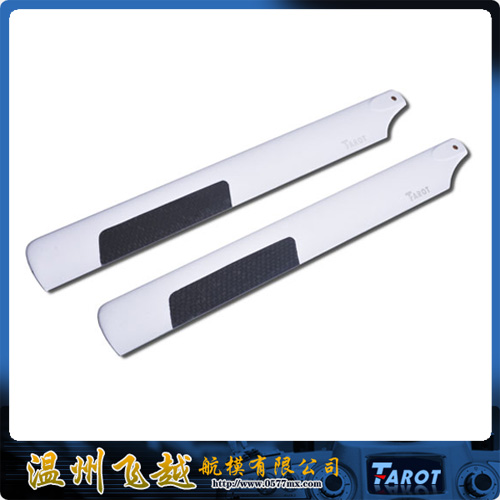 Tarot 325mm Carbon Fiber Blade